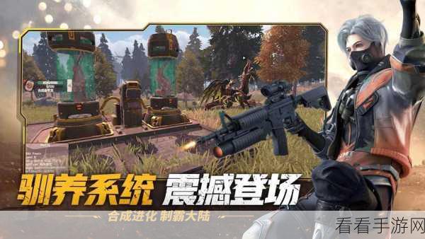 2024 超燃枪战风云，热门真实枪战游戏全攻略