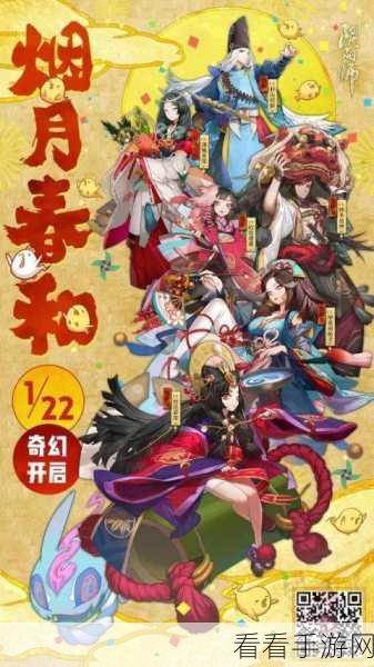 阴阳师手游攻略，揭秘妖刀之秘籍第九层通关秘籍