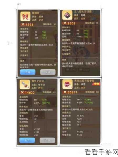 诛仙手游珍稀蝶精全攻略，属性图鉴与高效捕捉技巧