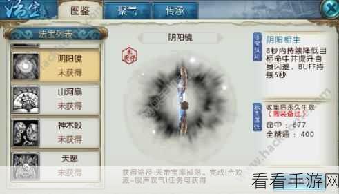 诛仙手游珍稀蝶精全攻略，属性图鉴与高效捕捉技巧