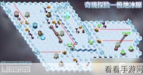 剑与远征,冰湖之国奇境探险全攻略,解锁隐藏路线与宝藏!