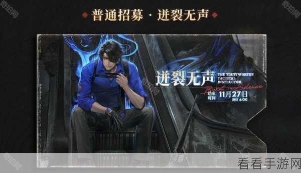 异象回声公测卡池全揭秘，珍稀角色与强力卡牌一网打尽