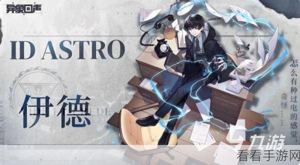 异象回声公测卡池全揭秘，珍稀角色与强力卡牌一网打尽