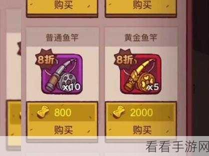 咸鱼之王最新鱼灵搭配秘籍，附超值礼包码