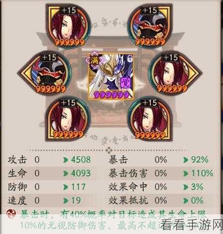 阴阳师泷夜叉姬御魂搭配超强攻略，独家秘籍全解析