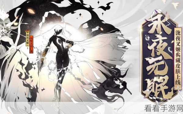 阴阳师泷夜叉姬御魂搭配超强攻略，独家秘籍全解析