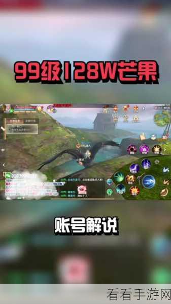 完美世界手游,星宿系统深度解析与修为飙升攻略