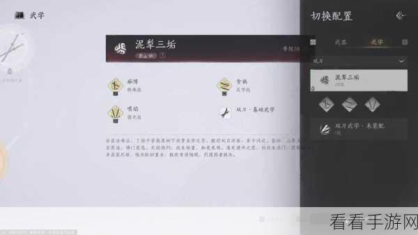 燕云十六声，深度解析环境互动策略，助你征服人生任务全攻略