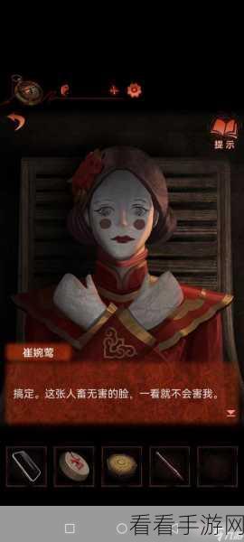 纸嫁衣4深度剧情剖析，揭秘恐怖婚俗的幕后真相