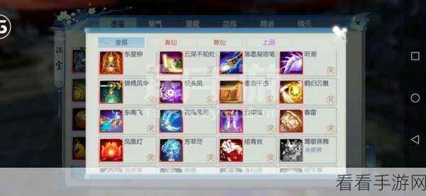 诛仙手游，100级真仙装备高效刷取秘籍大公开