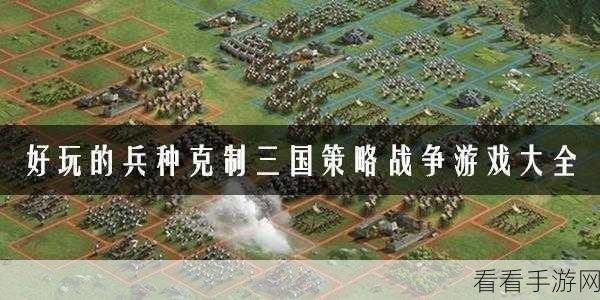 智取联盟手游，策略与智慧的巅峰对决指南