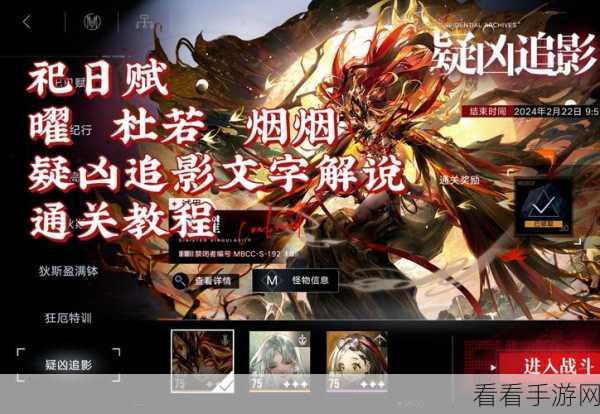 无期迷途烟烟轻烟入世装束惊艳亮相,细节解析与评测