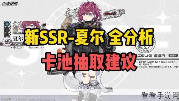 SSR那由他技能强度深度剖析，雷索纳斯战场新霸主？