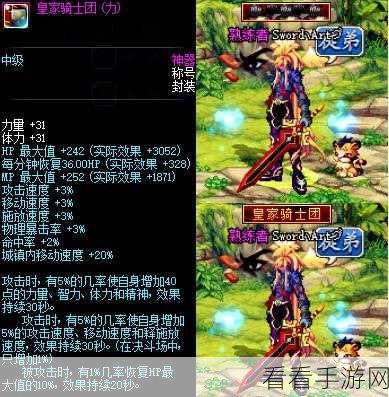 DNF 曙光版本职业风云，谁在强势崛起？深度解析与热门推荐