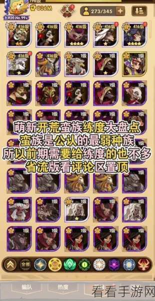 剑与远征启程，竞技场商店购物秘籍大公开