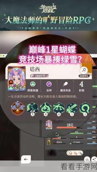 剑与远征启程，竞技场商店购物秘籍大公开