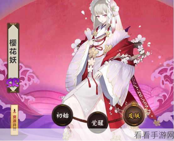 阴阳师式神施法速度大比拼，谁才是最快施法王者？