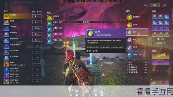 永劫无间背包管理秘籍，高效整理，制胜关键！