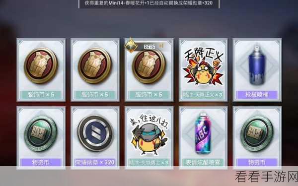 揭秘和平精英蝶舞迷情抽奖秘籍，高效获取稀有装扮攻略