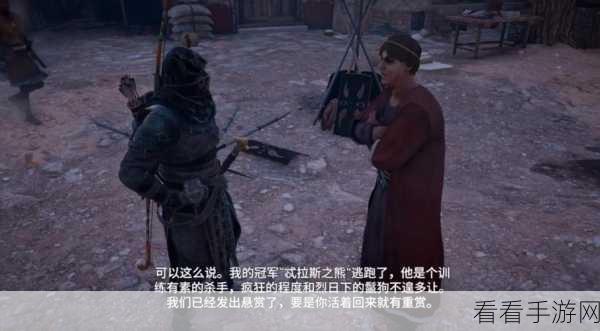 刺客信条起源，解锁全支线任务，成就终极刺客之路