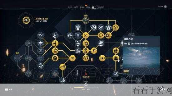 刺客信条起源，解锁全支线任务，成就终极刺客之路