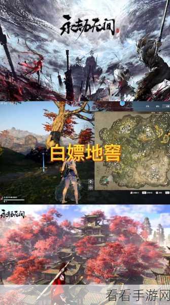 永劫无间深度解析，揭秘牌匾掉落位置与竞技策略