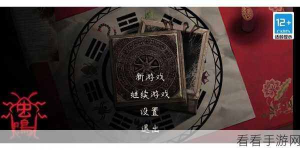 虫鸣序章图文攻略大揭秘，助你轻松畅玩！