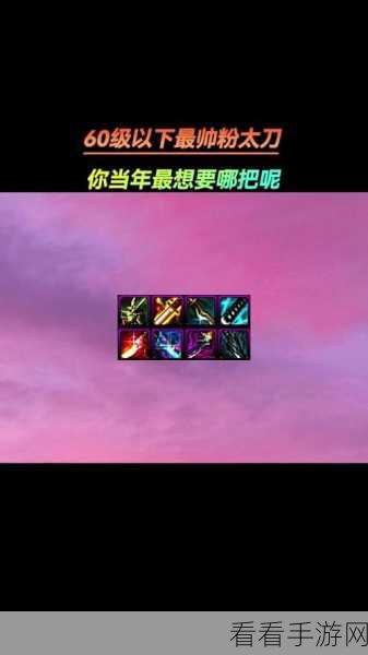 地下城与勇士，顶尖刷粉卡秘籍，揭秘高效掉落稀有粉色卡片地图