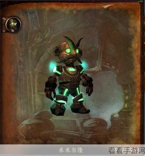 魔兽世界,探寻格雷瑟尔的神秘所在