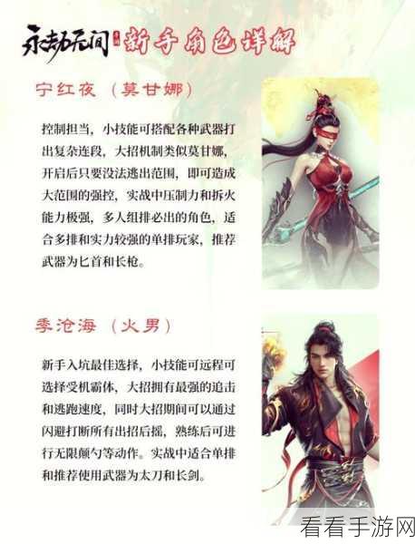探秘永劫无间手游，武田信忠技能大揭秘