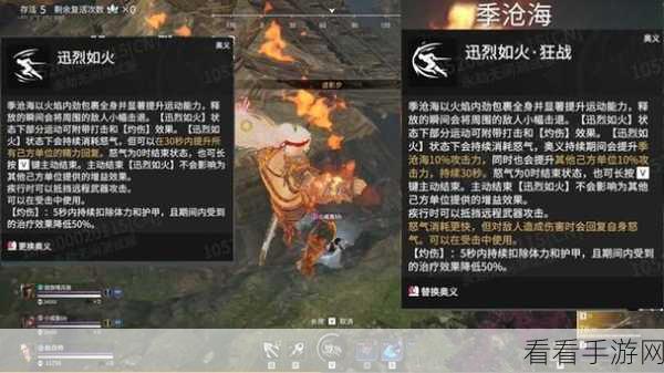 探秘永劫无间手游，武田信忠技能大揭秘