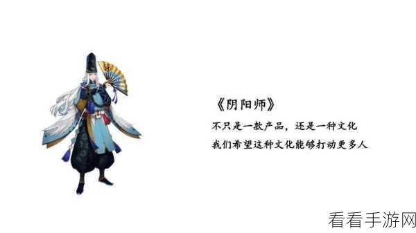阴阳师×农夫山泉联动，13款果味式神惊喜揭秘，赢取限量版饮品！