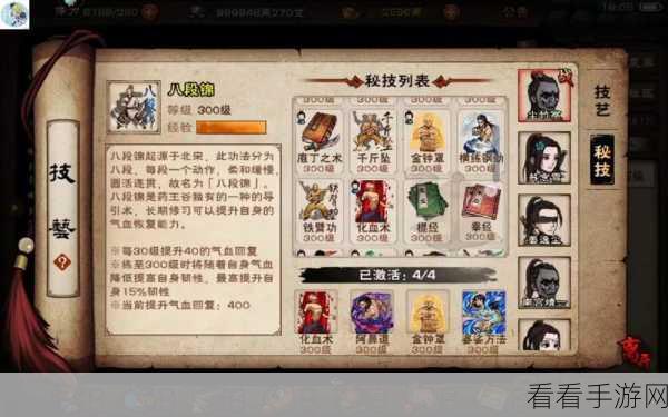 烟雨江湖，故地重游第二杯酒任务终极探秘