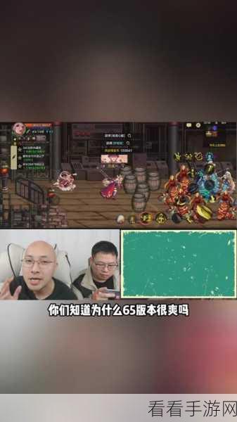 DNF韩服手游65级深渊三阶段全面解析，挑战升级，奖励丰厚！
