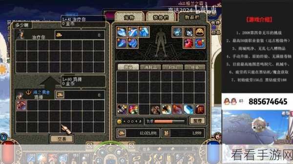 DNF韩服手游65级深渊三阶段全面解析，挑战升级，奖励丰厚！