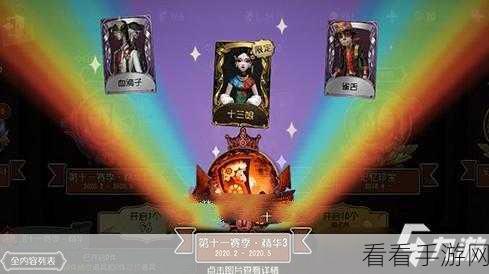 猫之宿约者卡池探秘，抽奖保底机制大揭秘