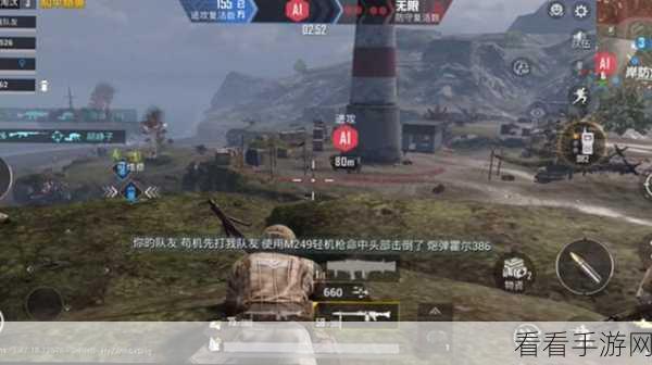 绝地求生刺激战场，新手必看！最佳跳伞点与高效生存策略