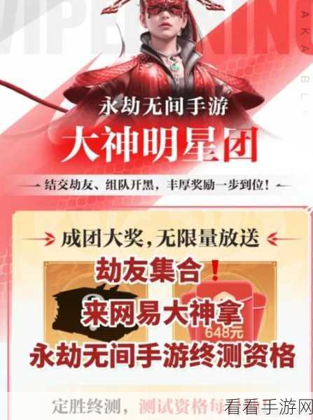 永劫无间手游，免费畅玩还是付费买断？详细解析来了！