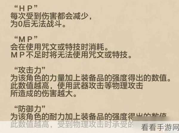 DQ3 重制版职业性格秘籍，找准最佳属性