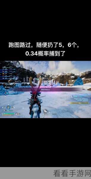 幻兽帕鲁新宠揭秘，唤冬兽捕捉全攻略与栖息地深度探索