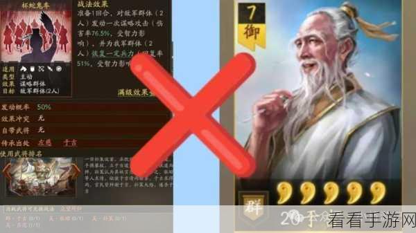 少年三国志，张角左慈组合第六人优选策略揭秘
