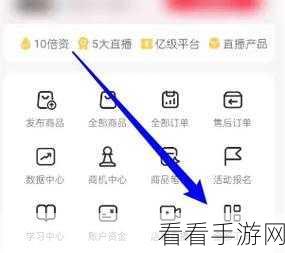 小红书千帆订单查询全攻略，轻松掌握订单信息查看技巧