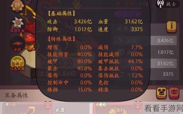 咸鱼之王，吕布副将精准拉将秘籍，全网超详细攻略