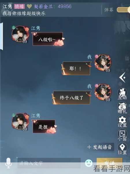 手游情缘，揭秘游戏CP关系的真实性与可靠性