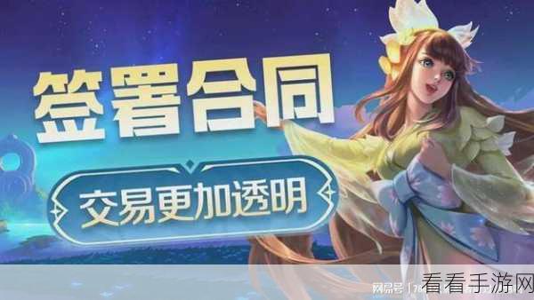 手游情缘，揭秘游戏CP关系的真实性与可靠性