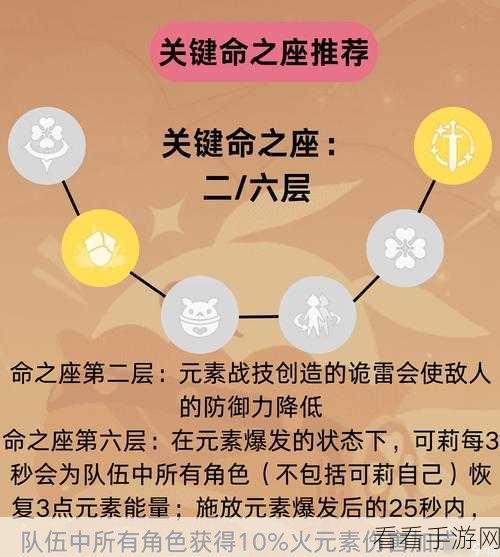 原神，破解命运的燃料任务秘籍大公开