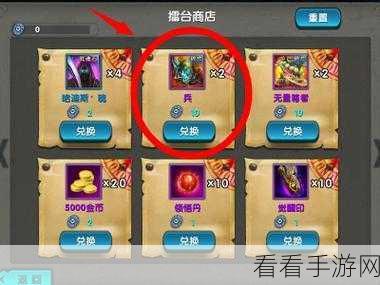 太极熊猫金币攻略，揭秘高效赚取海量金币的秘诀
