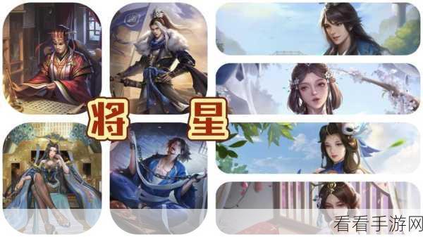 三国杀十周年庆典，普通招募VS将星招募，哪个更胜一筹？