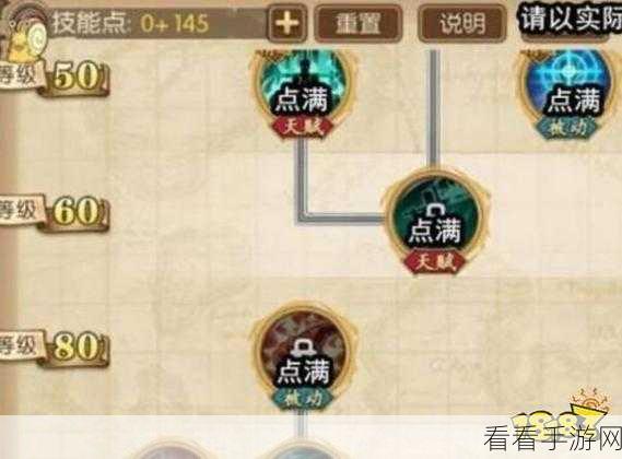 航海王燃烧意志，米霍克（鹰眼）顶级装备搭配攻略