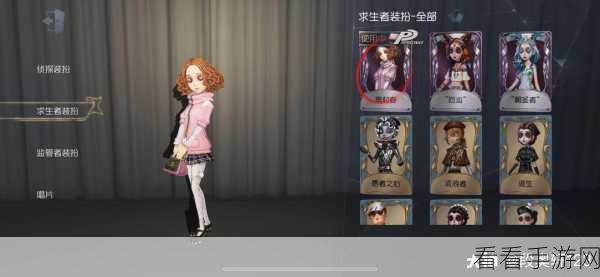 第五人格小女孩角色揭秘，技能详解与实战应用